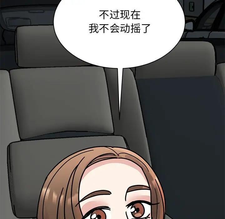 第31话 - 第94.jpg页