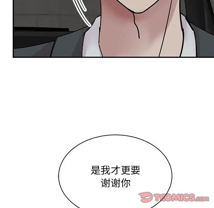 第31话 - 第99.jpg页