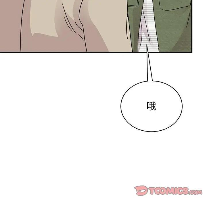第31话 - 第111.jpg页