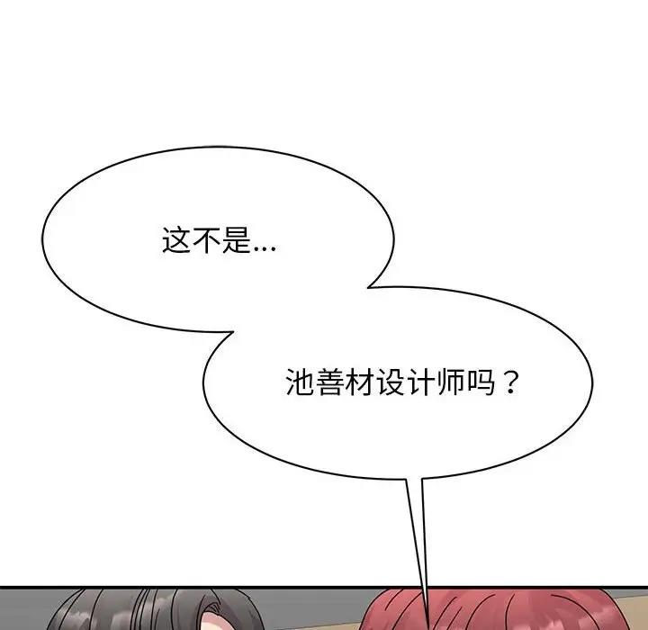 第31话 - 第112.jpg页