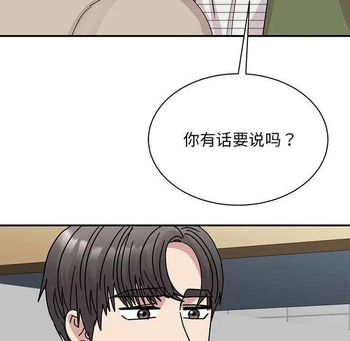 第31话 - 第116.jpg页