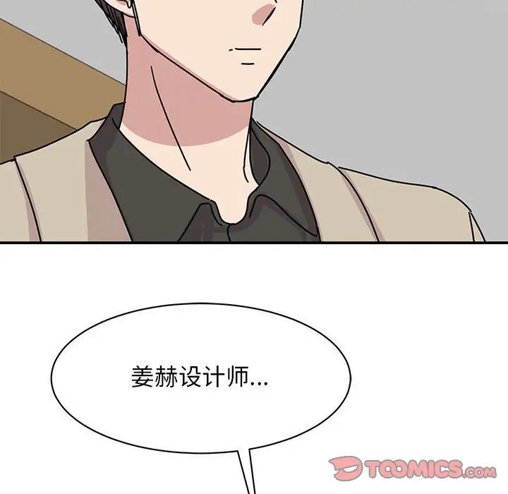 第31话 - 第117.jpg页