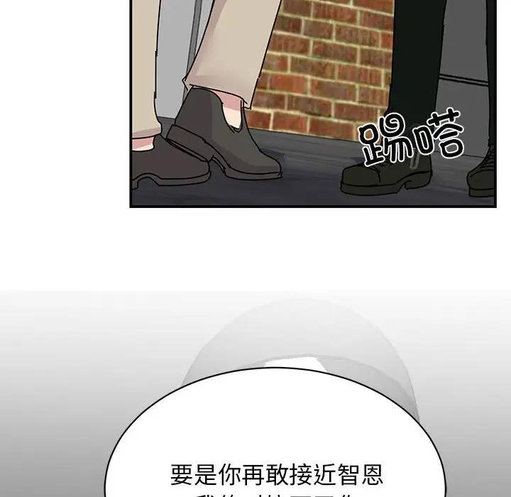 第31话 - 第119.jpg页