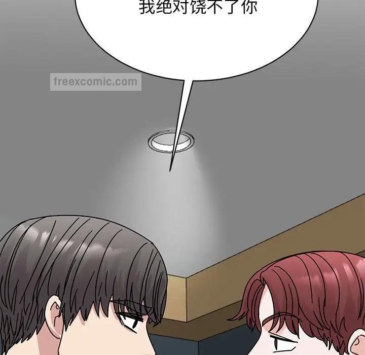 第31话 - 第120.jpg页