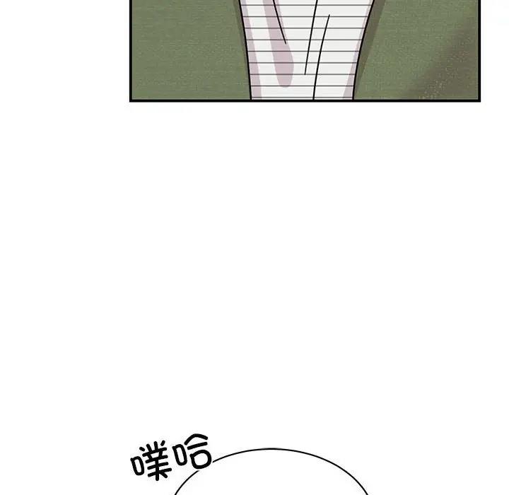 第31话 - 第124.jpg页