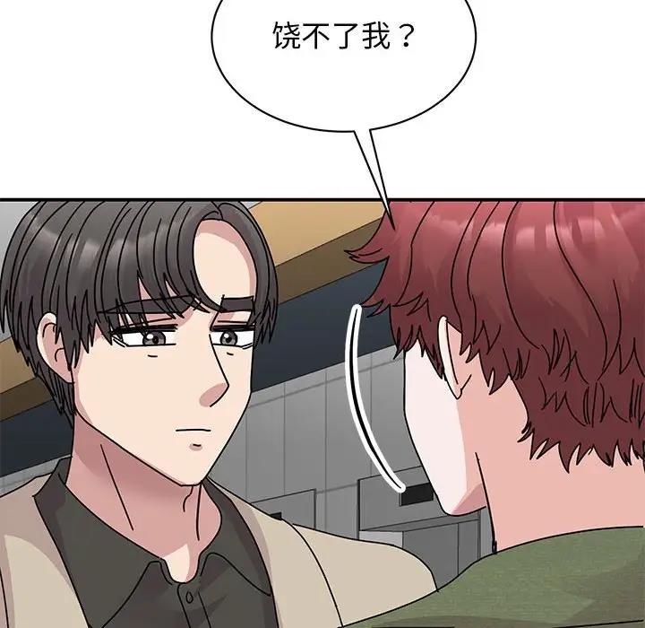 第31话 - 第125.jpg页