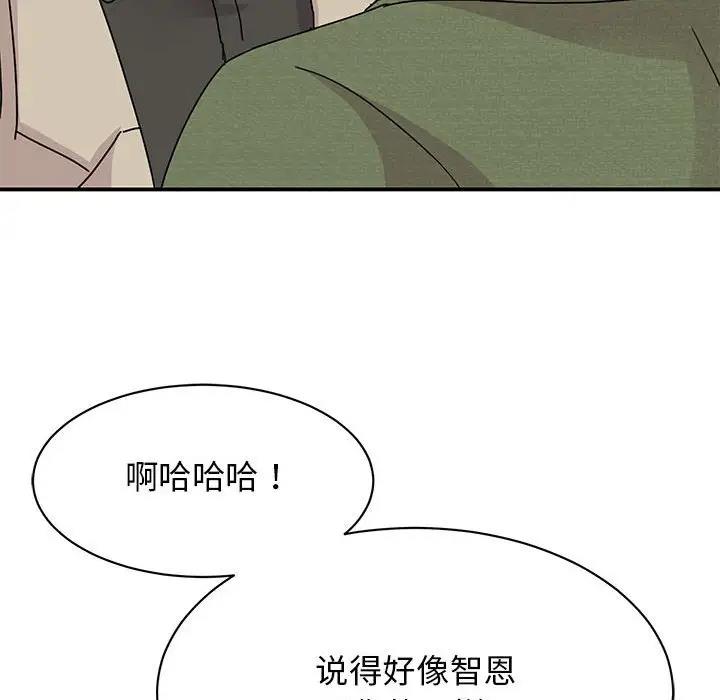 第31话 - 第126.jpg页