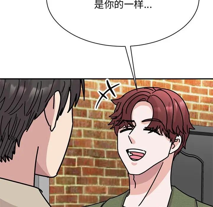 第31话 - 第127.jpg页