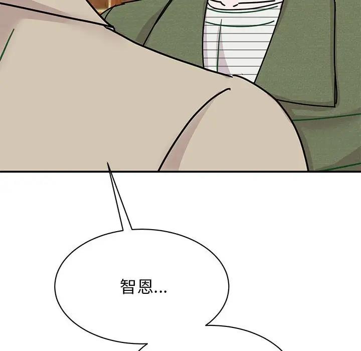 第31话 - 第128.jpg页