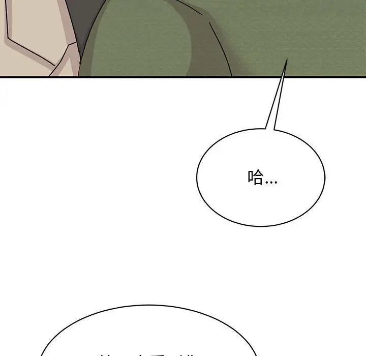 第31话 - 第132.jpg页