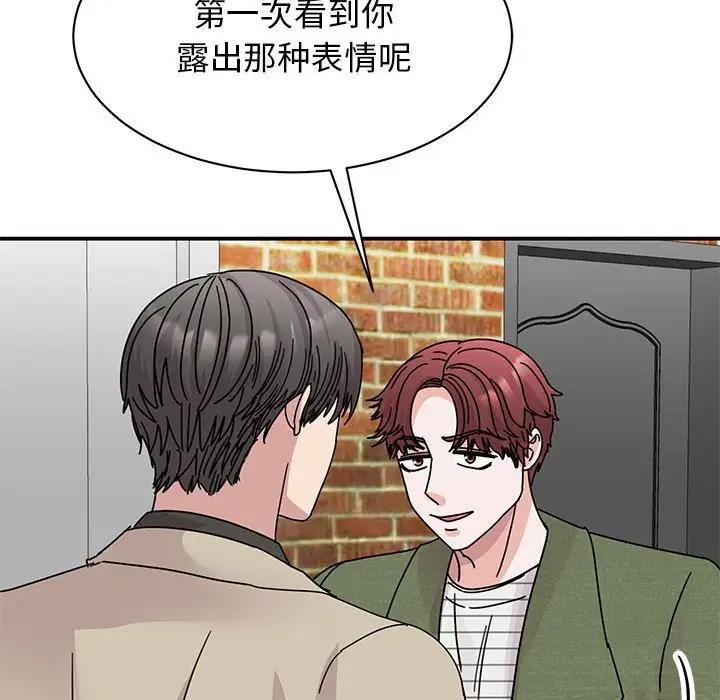 第31话 - 第133.jpg页