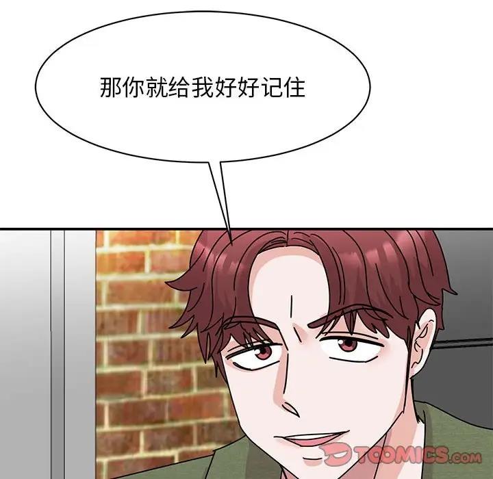 第31话 - 第135.jpg页