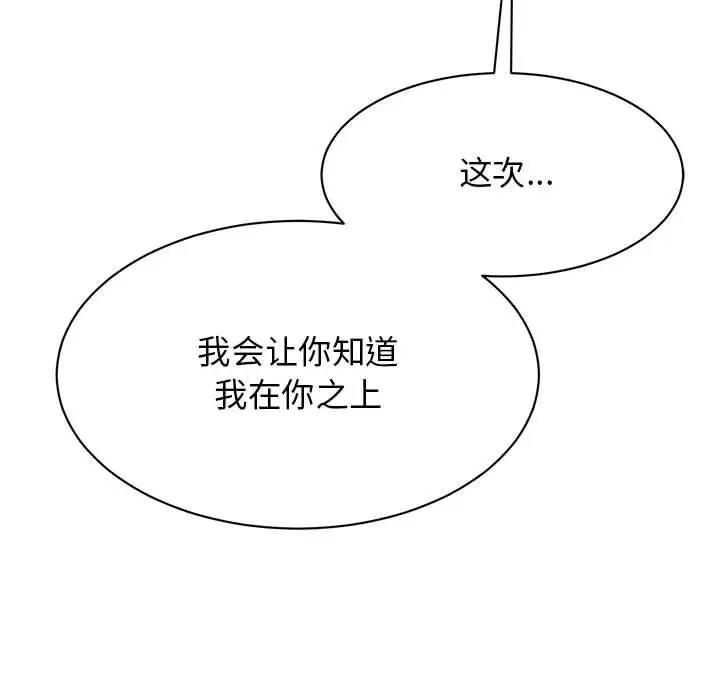 第31话 - 第139.jpg页