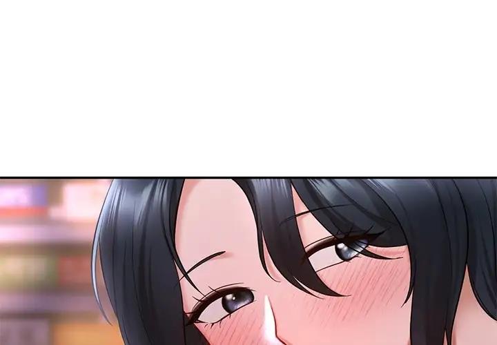 愛的遊樂園 第20话 第1页