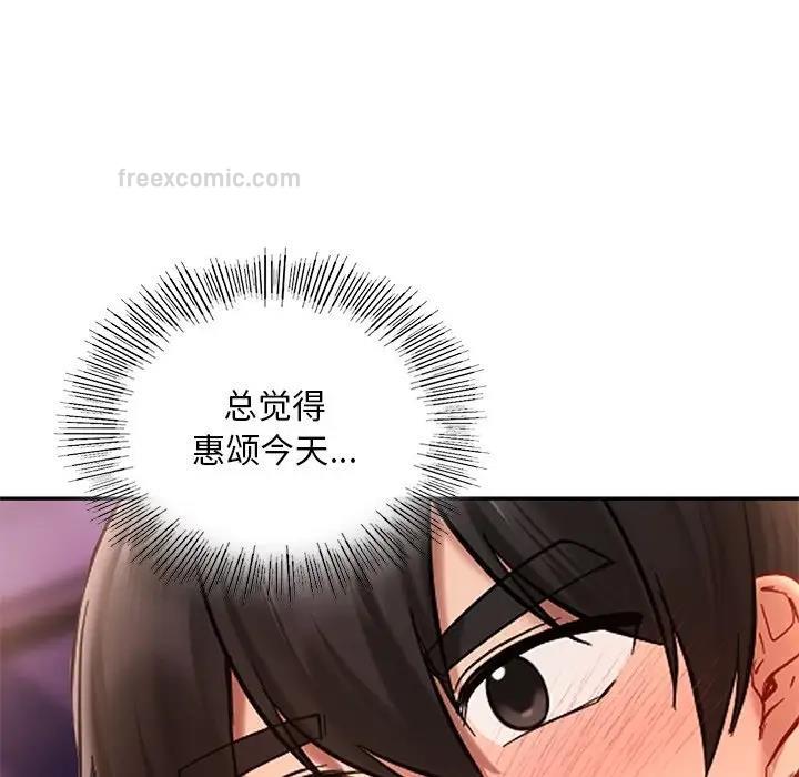 第20话  图 20