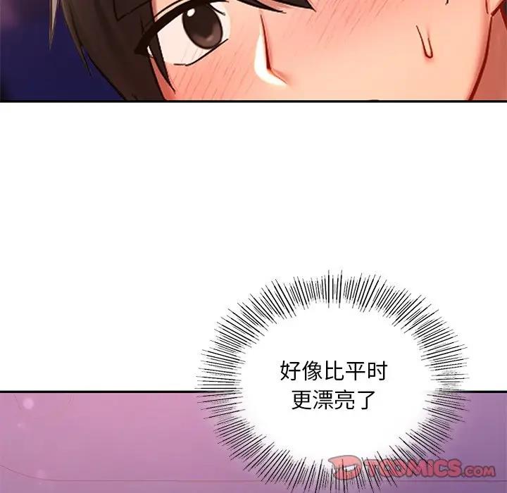 第20话  图 21