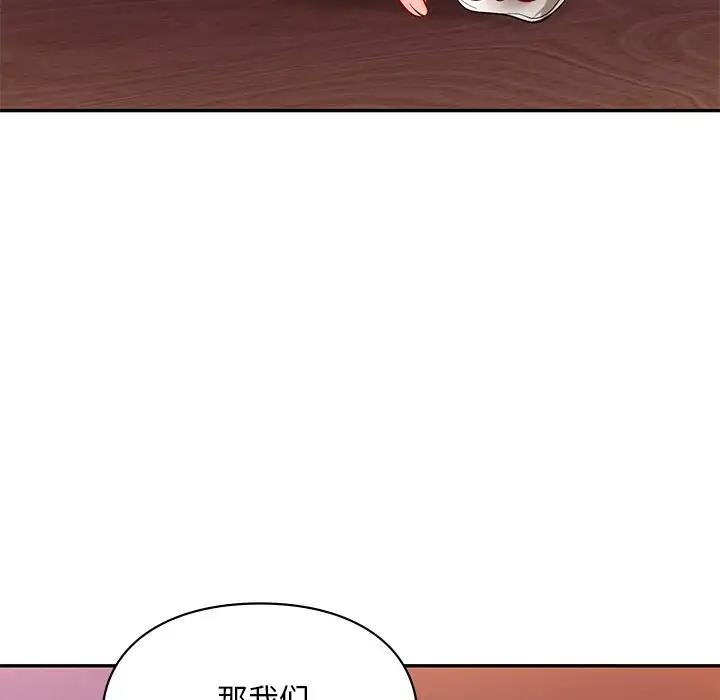 第20话  图 24