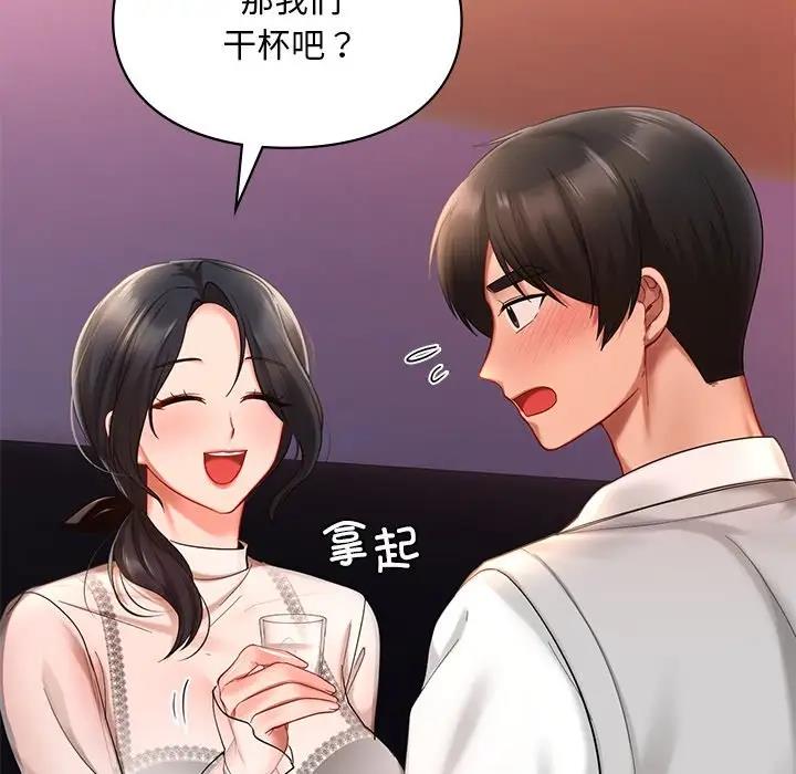 第20话  图 25