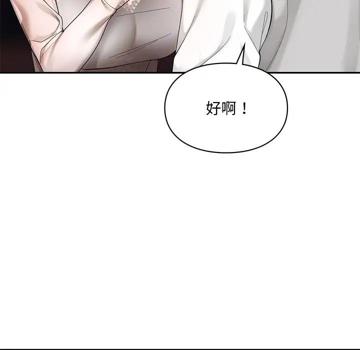 第20话  图 26
