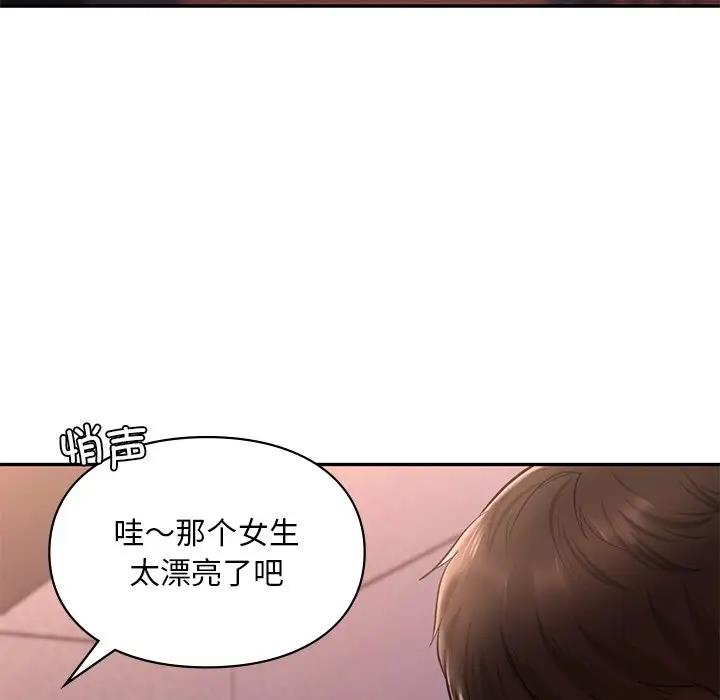 第20话  图 28