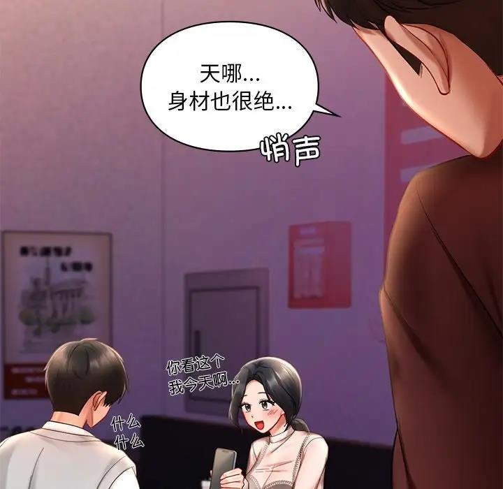 第20话  图 29