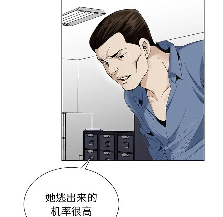 第64话 - 第11.jpg页