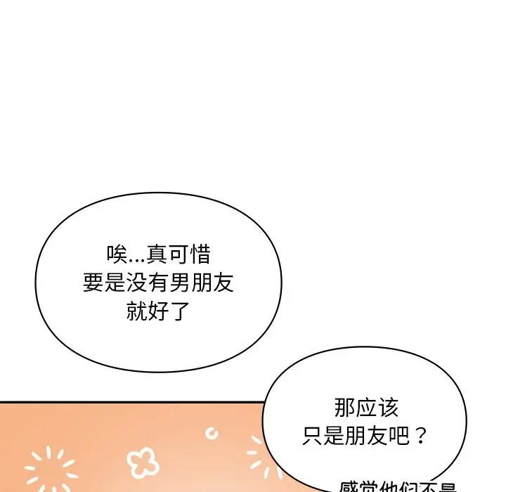 第20话  图 31