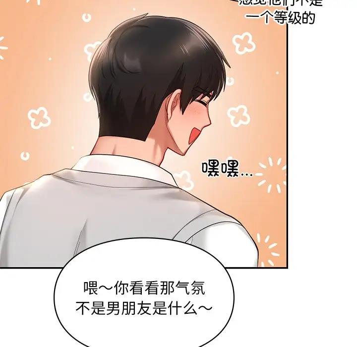 第20话  图 32