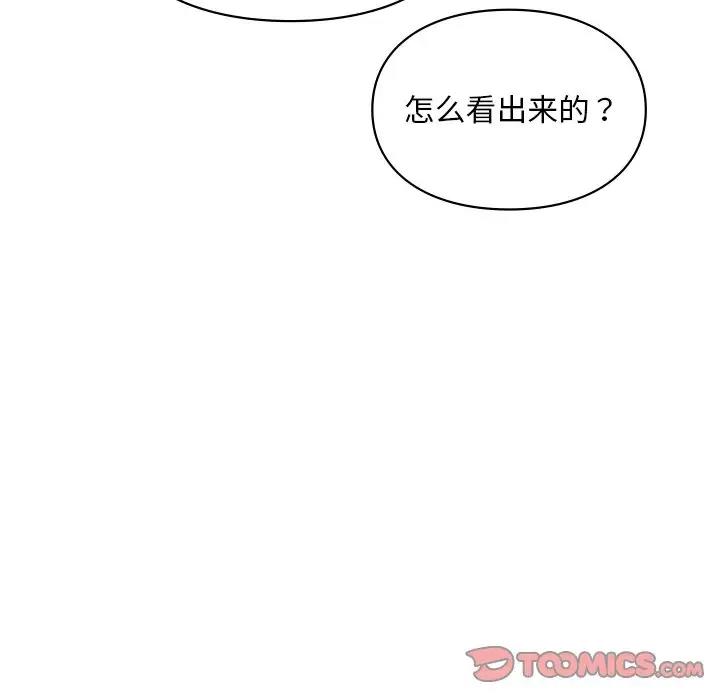 第20话  图 33