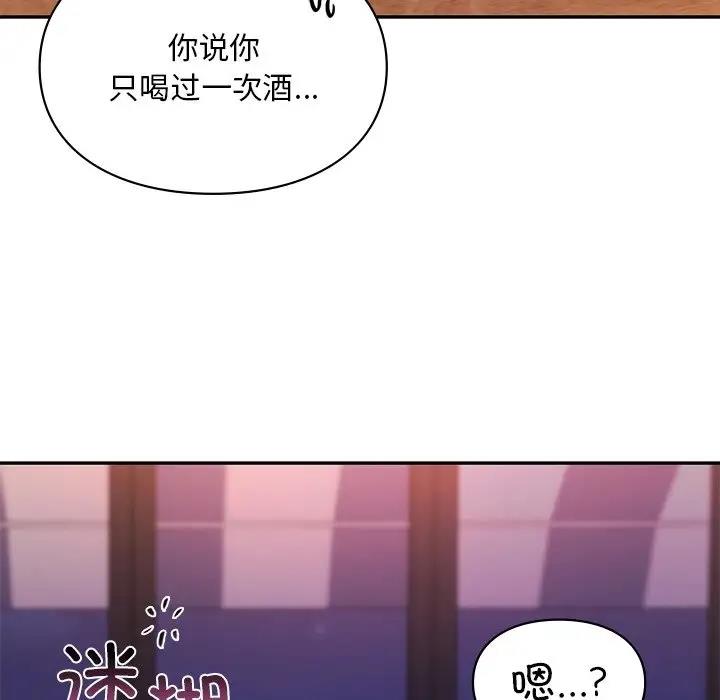 第20话  图 36
