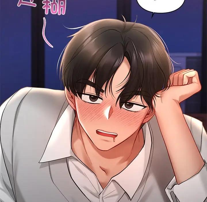 第20话  图 37
