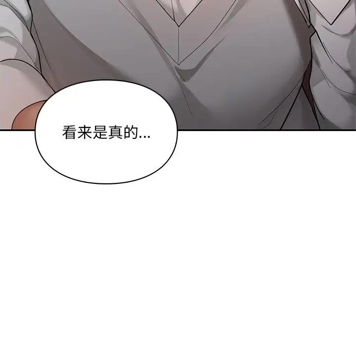 第20话  图 38