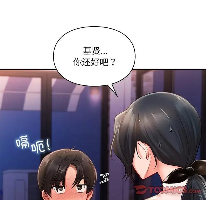 第20话  图 39