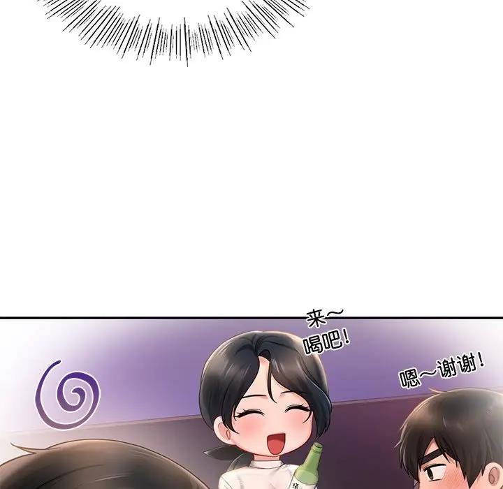 第20话  图 43