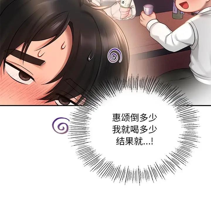 第20话  图 44