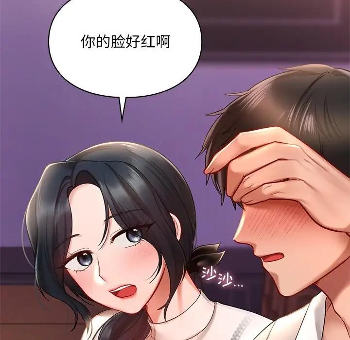 第20话  图 47