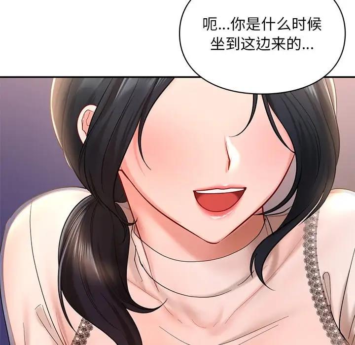 第20话  图 50