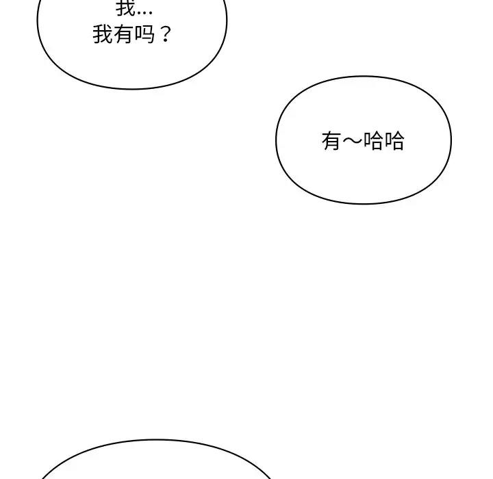 第20话  图 56