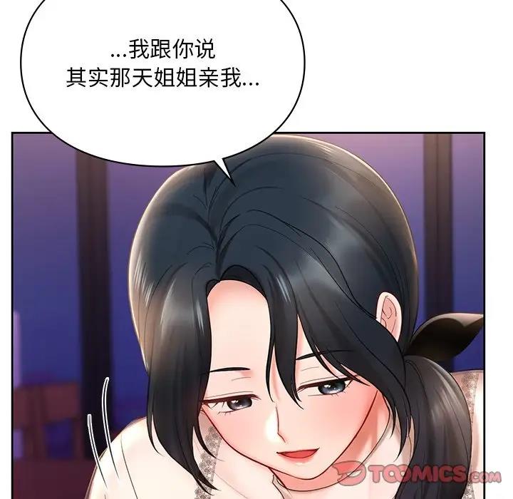 第20话  图 57