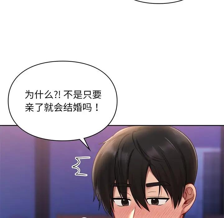 第20话  图 59