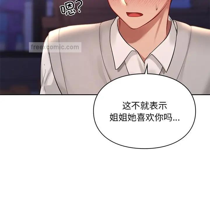第20话  图 60
