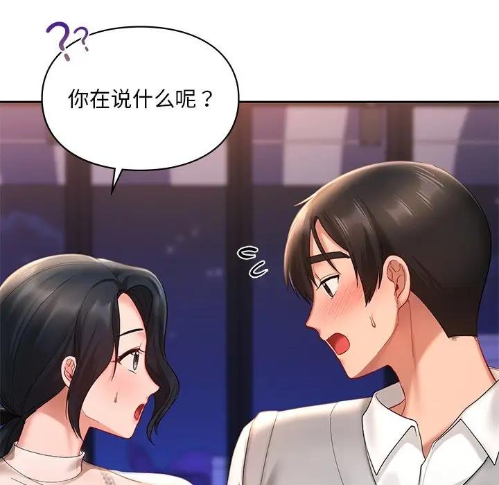 第20话  图 61