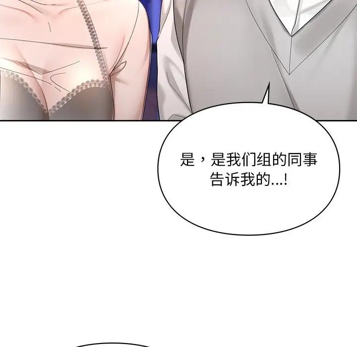 第20话  图 62