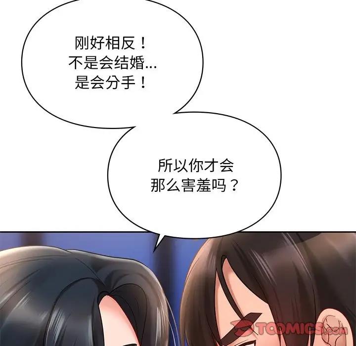 第20话  图 63