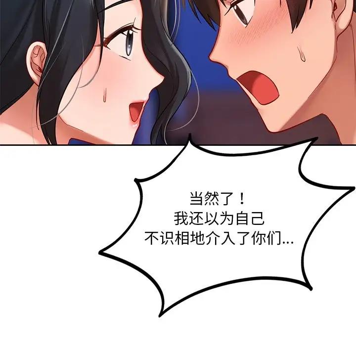 第20话  图 64