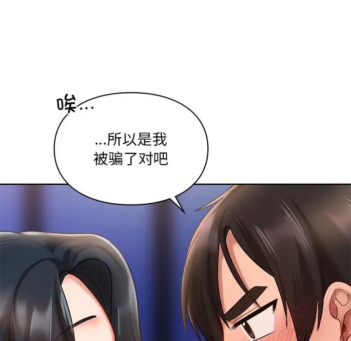第20话  图 65