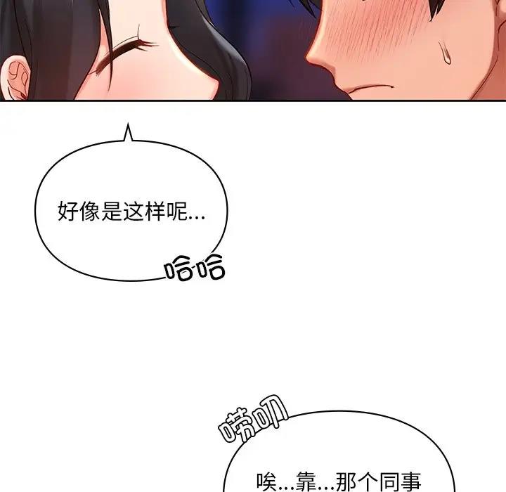 第20话  图 66