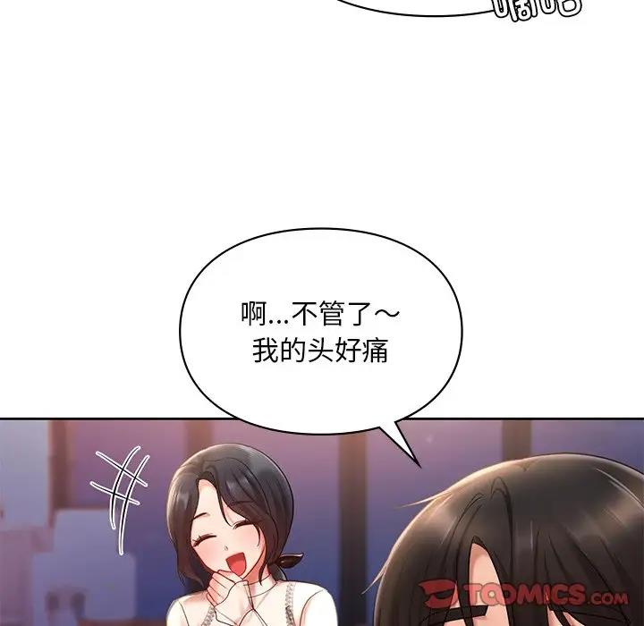 第20话  图 69