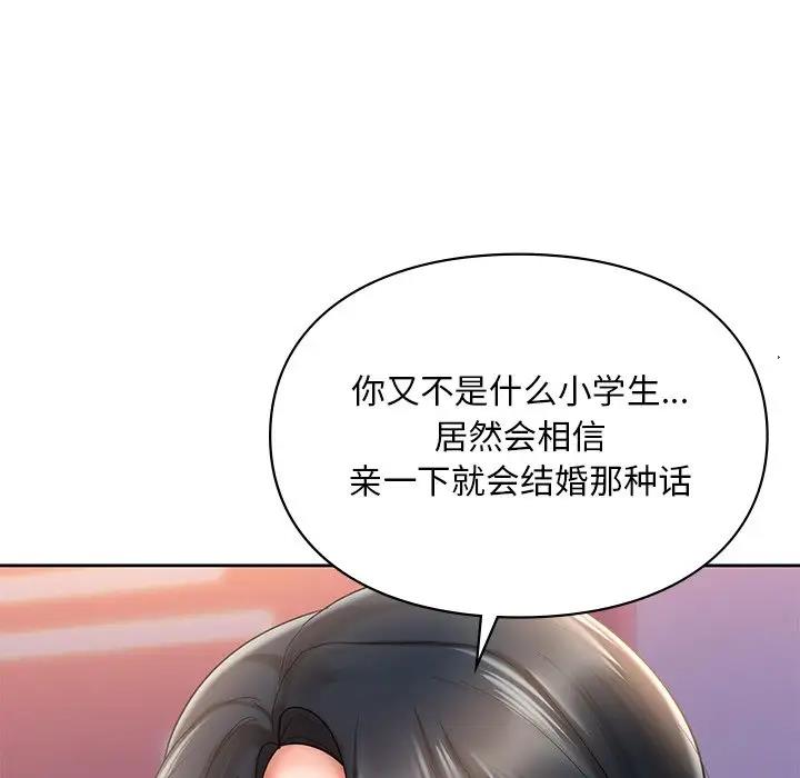 第20话  图 71