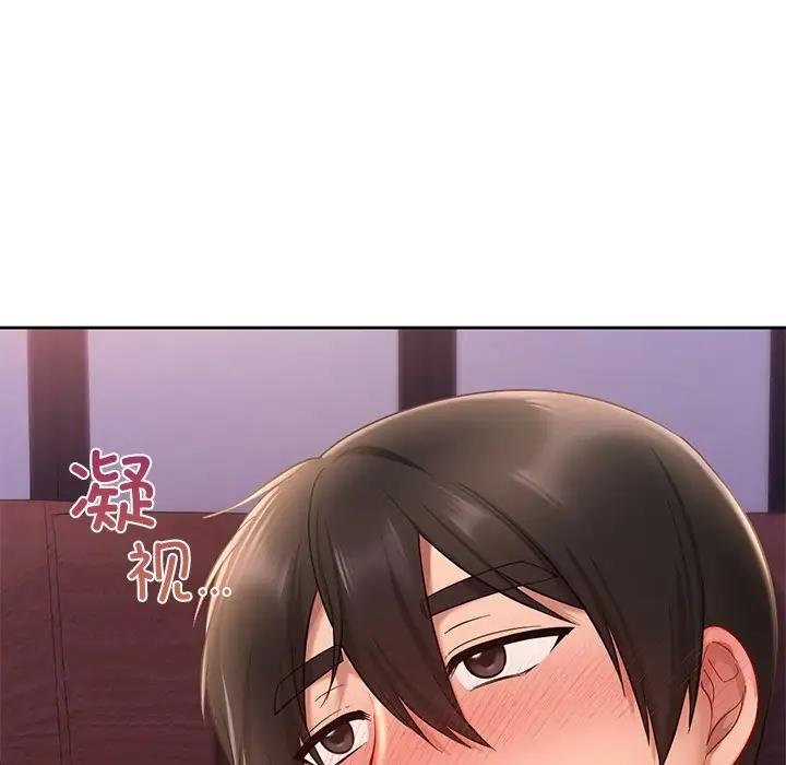 第20话  图 74